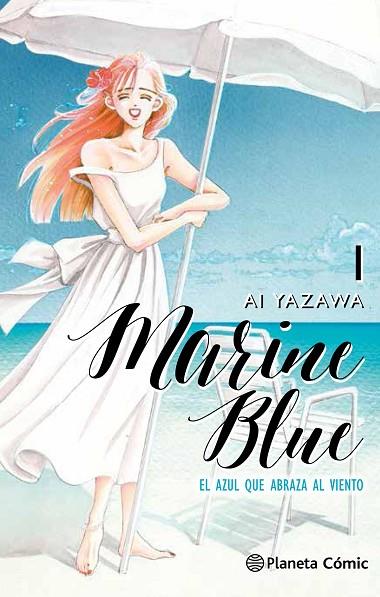 MARINE BLUE 1 | 9788491460909 | AI YAZAWA