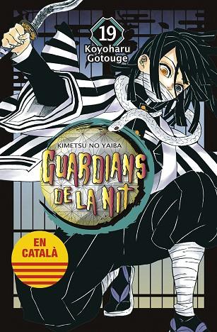 GUARDIANS DE LA NIT 19 | 9788467958652 | KOYOHARU GOTOUGE