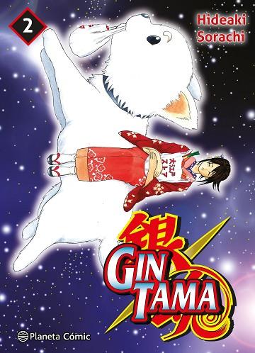 Gintama 02 | 9788411611725 | Hideaki Sorachi