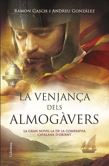 VENJANÇA DELS ALMOGAVERS, LA | 9788466419376 | GASCH, RAMON & GONZALEZ, ANDREU