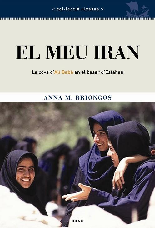 EL MEU IRAN | 9788495946911 | ANNA M BRIONGOS