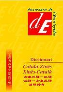 DICCIONARI CATALA-XINES I VICE | 9788441200197 | VARIS