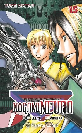 NOGAMI NEURO 15 | 9788416476435 | MATSUI, YUSEI