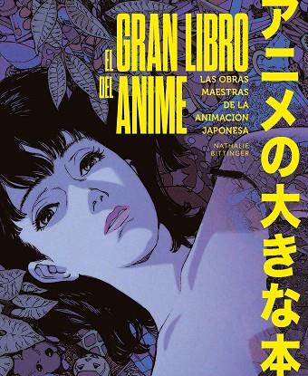 El gran libro del anime | 9788419875921 | Nathalie Bittinger