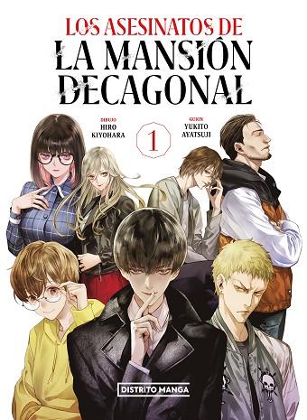 LOS ASESINATOS DE LA MANSIÓN DECAGONAL 01 | 9788419290090 | YUKITO AYATSUJI & HIRO KIYOHARA