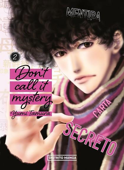Don't Call it Mystery 02 | 9788419290632 | YUMI TAMURA