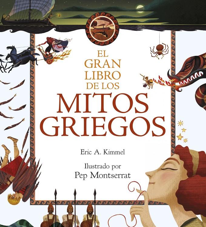 EL GRAN LIBRO DE LOS MITOS GRIEGOS | 9788467046151 | KIMMEL, ERIC A.