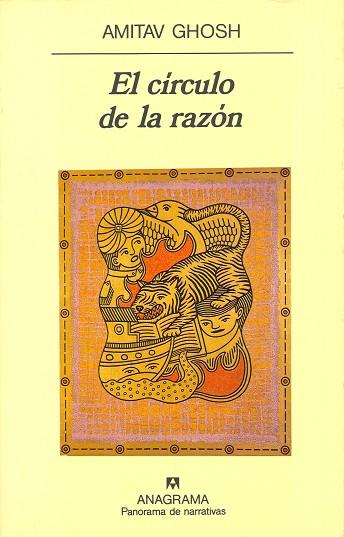 EL CIRCULO DE LA RAZON | 9788433911803 | GHOSH, AMITAV