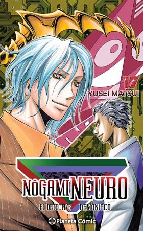 NOGAMI NEURO 17 | 9788415921417 | MATSUI, YUSEI