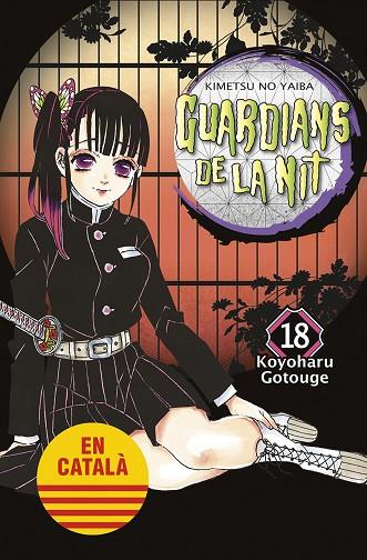 GUARDIANS DE LA NIT 18 | 9788467958645 | KOYOHARU GOTOUGE