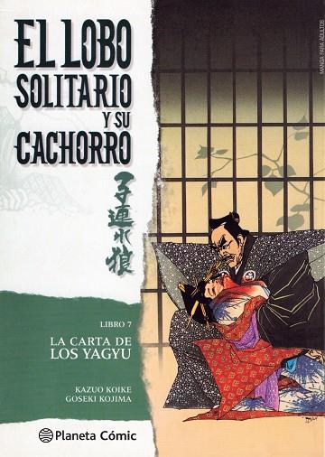 LOBO SOLITARIO Y SU CACHORRO 7 | 9788416636624 | KOIKE, KAZUO  &  KOJIMA, GOSEKI