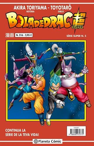 BOLA DE DRAC SUPER SERIE VERMELLA 216 | 9788416889914 | AKIRA TORIYAMA & TOYOTARO