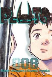 PLUTO 08 | 9788467490718 | NAOKI URASAWA