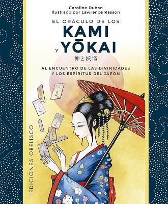 EL ORACULO DE LOS KAMI Y YOKAI + CARTAS | 9788411721622 | CAROLINE DUBAN