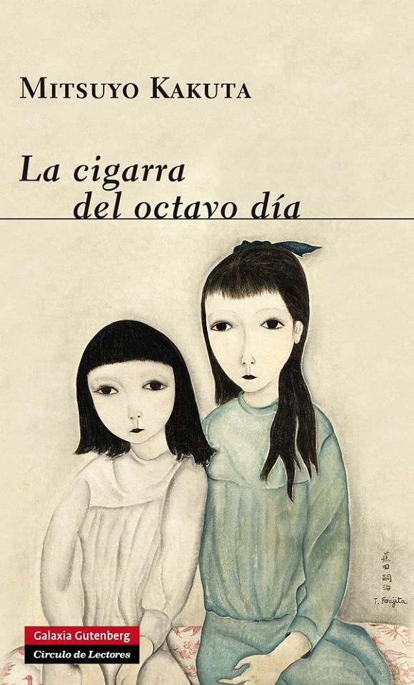 CIGARRA DEL OCTAVO DIA, LA | 9788416072446 | KAKUTA, MITSUYO