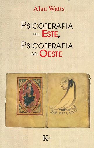 PSICOTERAPIA DEL ESTE,PSICOTERAPIA DEL OESTE | 9788472450509 | WATTS, ALAN (1915-1973)