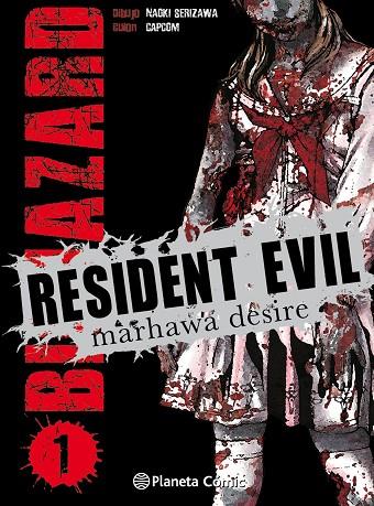 RESIDENT EVIL 1 | 9788416401024 | SERIZAWA, NAOKI & CAPCOM