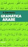 GRAMATICA ARABE | 9788425416491 | CORRIENTE CORDOBA, FEDERICO