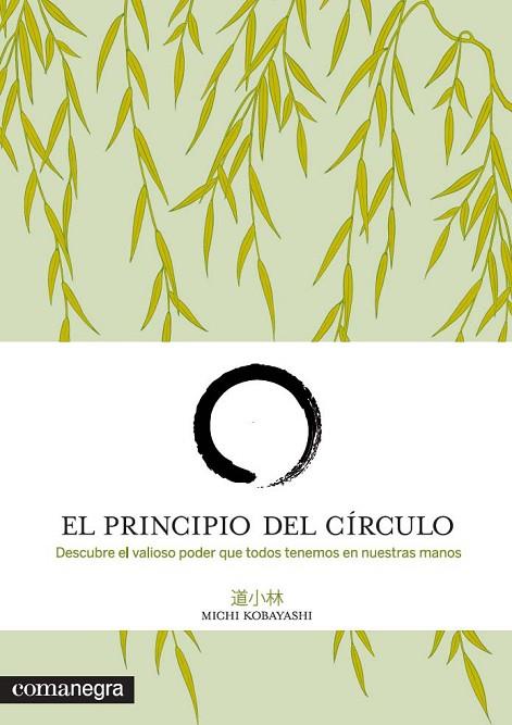 EL PRINCIPIO DEL CIRCULO | 9788415097501 | MICHI KOBAYASHI