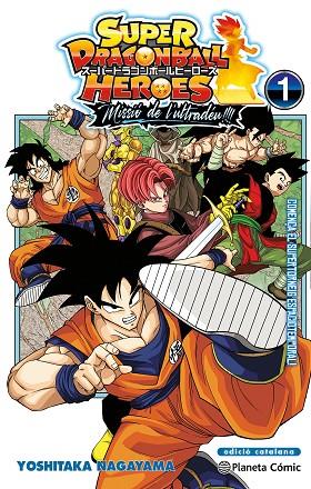 Bola de Drac Heroes Ultra God Mission 01 | 9788411612647 | Akira Toriyama & Yoshitaka Nagayama