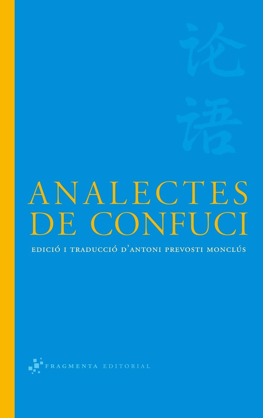 ANALECTES DE CONFUCI | 9788493569587 | ANÓNIMO