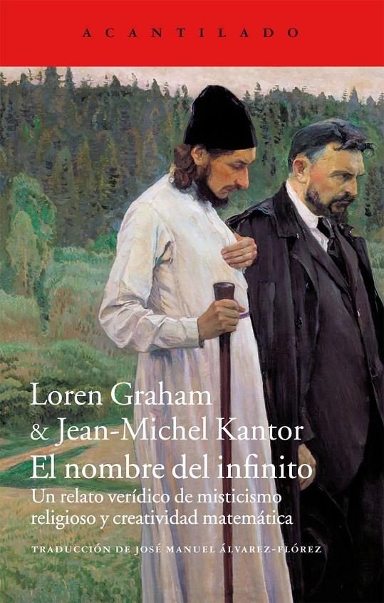 EL NOMBRE DEL INFINITO | 9788415689140 | GRAHAM, LAUREN & KANTOR, JEAN-MICHEL