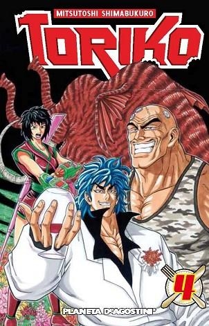 TORIKO 04 | 9788415480648 | MITSUTOSHI SHIMABUKURO