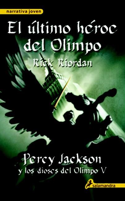 EL ULTIMO HEROE DEL OLIMPO | 9788498383133 | RICK RIORDAN