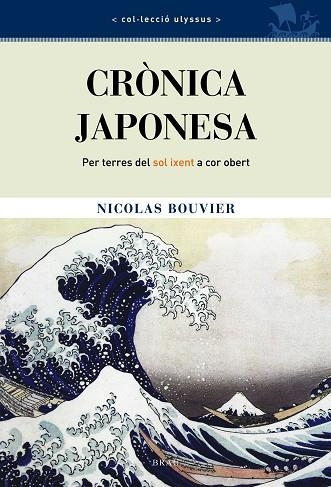 CRONICA JAPONESA | 9788495946751 | BOUVIER, NICOLAS