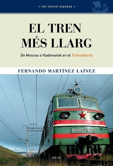 EL TREN MES LLARG | 9788495946553 | FERNANDO MARTINEZ LAINEZ