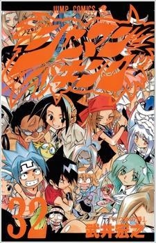 SHAMAN KING 32 | 9788483576274 | TAKEY, HIROYUKI