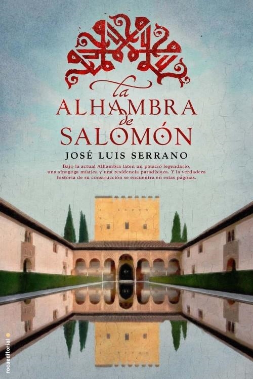 ALHAMBRA DE SALOMON, LA | 9788499186504 | SERRANO, JOSE LUIS