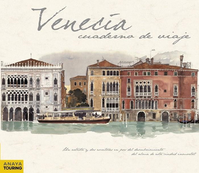 VENECIA, CUADERNO DE VIAJE | 9788499354507 | SAMMARTINI /DENIS, STEPHANE / MOIREAU, FABRICE