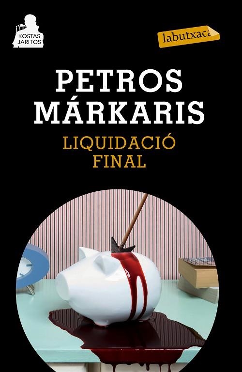 LIQUIDACIO FINAL | 9788483839454 | MARKARIS, PETROS