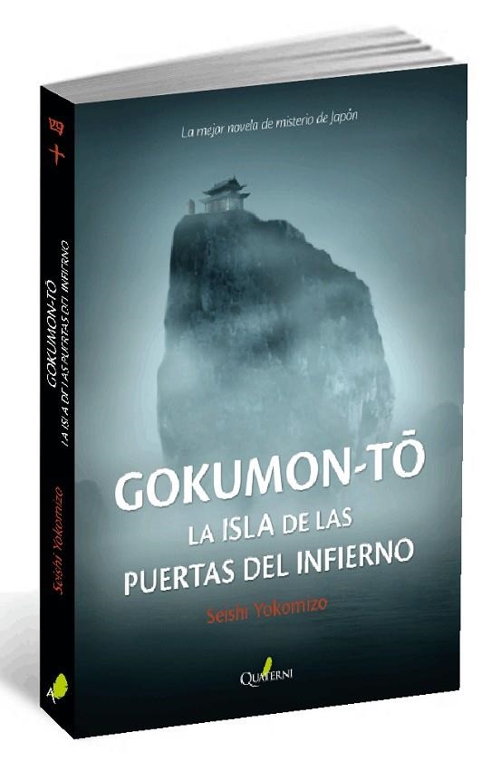 GOKUMON-TO | 9788494285875 | Seishi Yokomizo