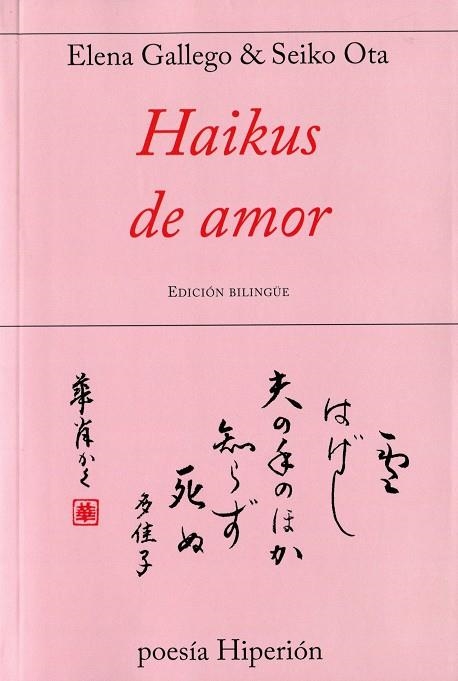 HAIKUS DE AMOR | 9788490020586 | GALLEGO, ELENA & OTA, SEIKO