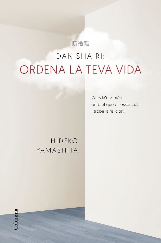 DAN-SHA-RI ORDENA LA TEVA VIDA | 9788466421270 | YAMASHITA, Hideko