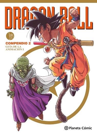 DRAGON BALL COMPENDIO 02 GUIA DE LA ANIMACION 1 | 9788416636075 | AKIRA TORIYAMA