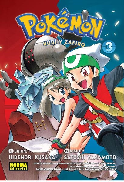 POKEMON 11 RUBI I ZAFIRO 03 | 9788467925104 | HIDENORI KUSAKA & SATOSHI YAMAMOTO