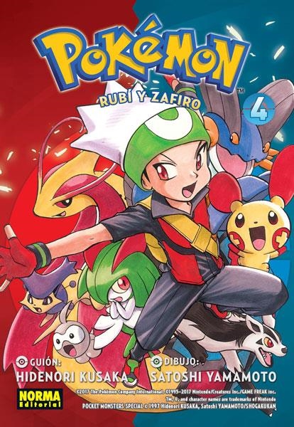 POKEMON 12 RUBI Y ZAFIRO 04 | 9788467925111 | HIDENORI KUSAKA & SATOSHI YAMAMOTO