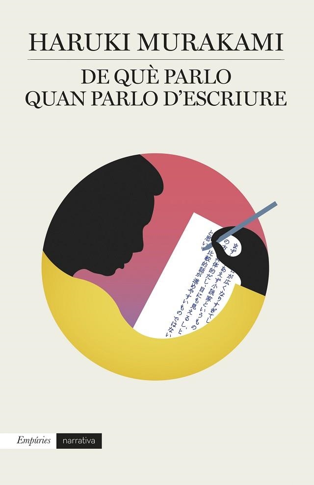 DE QUE PARLO QUAN PARLO D'ESCRIURE | 9788417016005 | HARUKI MURAKAMI