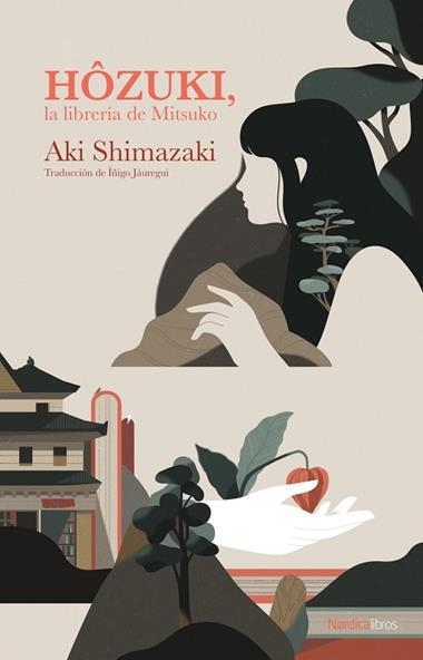 HÔZUKI LA LIBRERIA DE MITSUKO | 9788416830732 | AKI SHIMAZAKI