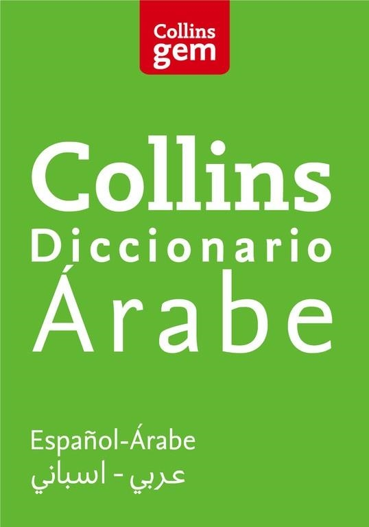 DICCIONARIO ARABE ESPAÑOL /ESPAÑOL ARABE | 9788425352010 | COLLINS