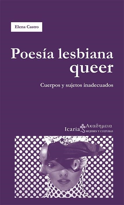 POESÍA LESBIANA QUEER | 9788498885071 | ELENA CASTRO