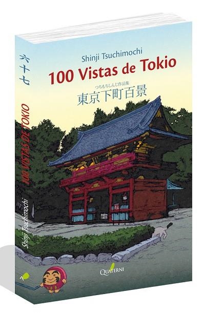 100 VISTAS DE TOKIO | 9788494716942 | SHINJI TSUCHIMOCHI