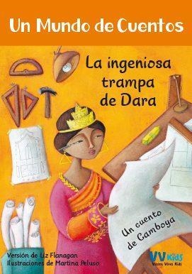 LA INGENIOSA TRAMPA DE DARA | 9788468253404 | LIZ FLANAGAN & MARTINA PELUSO