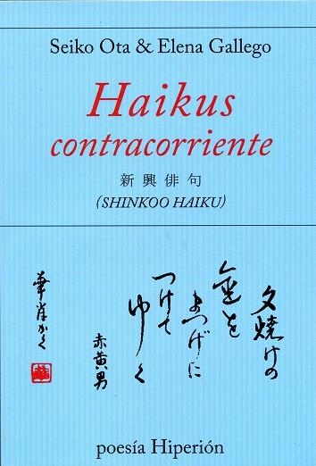 HAIKUS CONTRACORRIENTE | 9788490021163 | SEIKO OTA & ELENA GALLEGO