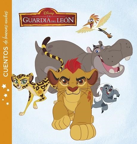 LA GUARDIA DEL LEON CUENTOS DE BUENAS NOCHES | 9788416917754 | DISNEY