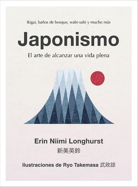 JAPONISMO | 9788448024383 | ERIN NIIMI LONGHURST