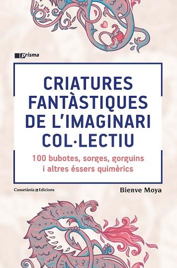 CRIATURES FANTÀSTIQUES DE L'IMAGINARI COL·LECTIU | 9788490348871 | BIENVE MOYA-DOMENECH